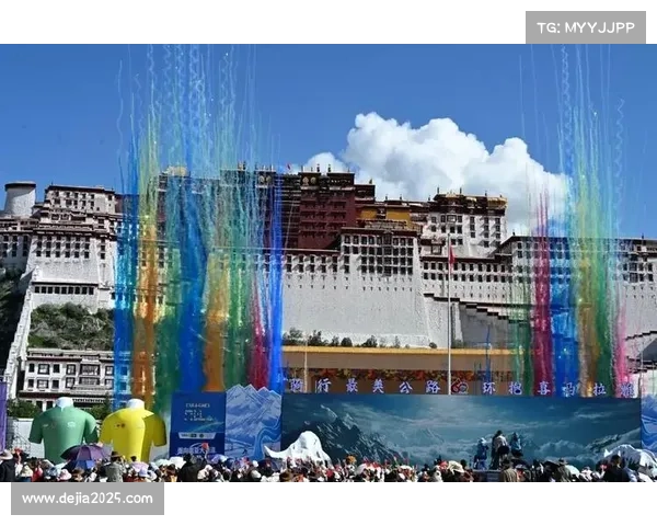 拉萨布达拉宫广场彩色烟雾庆典展演开启西藏新风貌璀璨篇章