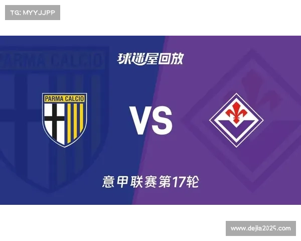 佛罗伦萨1-0客胜帕尔马,争议判罚主导比赛 佛罗伦萨1-0客胜帕尔马,争议判罚主导比赛