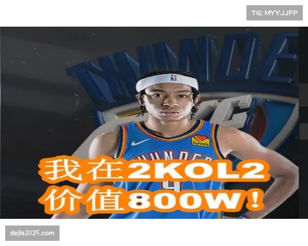 NBA首席通讯官苏珊娜·布朗就新媒体版权谈判窗口期发表声明